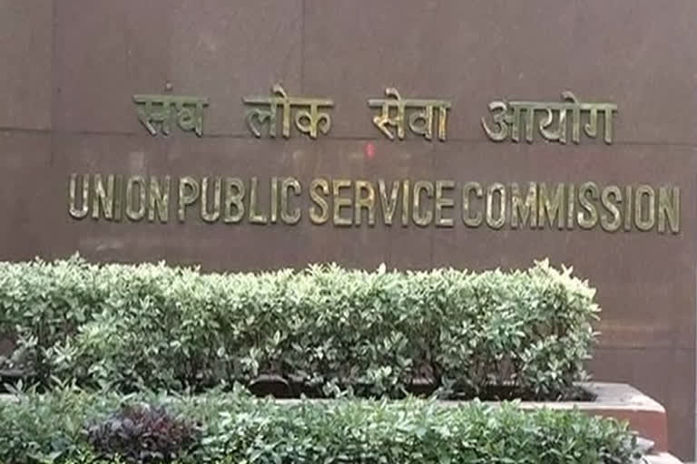 UPSC announces result