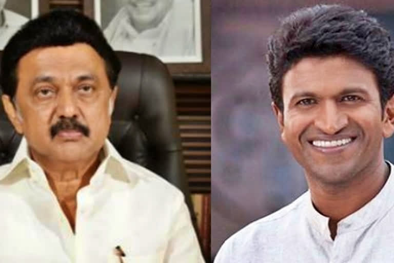 Tamil Nadu Chief Minister MK Stalin has expressed condolences over Rajkumar's death.  പുനീതിന്‍റെ മരണത്തില്‍ പ്രതികരിച്ച് സ്‌റ്റാലിന്‍  M K Stalin  Puneeth Rajkumar  condolence  latest  news  latest news  entertainment  entertainment news  celebrity  celebrity news  Appu  Powerstar  അപ്പു  പവര്‍സ്‌റ്റാര്‍