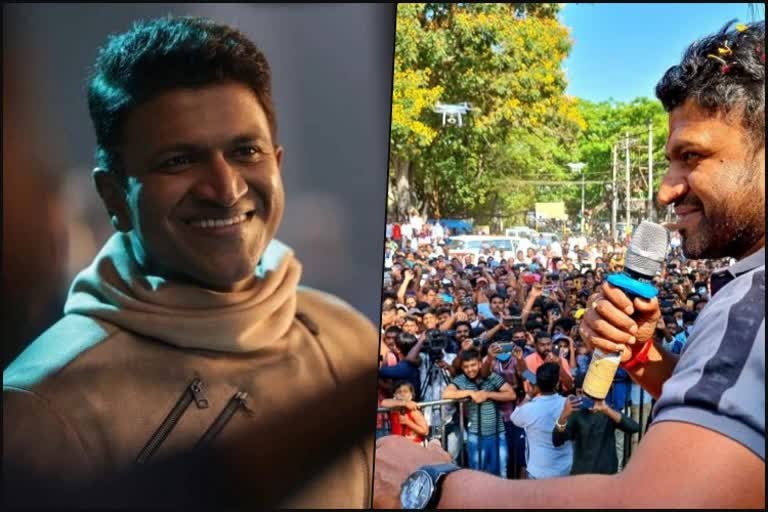 puneeth rajkumar