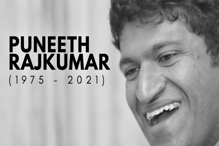 Tribute to actor Punith Rajkumar, पुनीत राजकुमार नै नमन