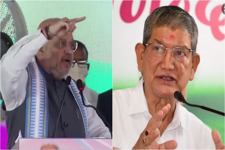 Amit Shah target Harish Rawat