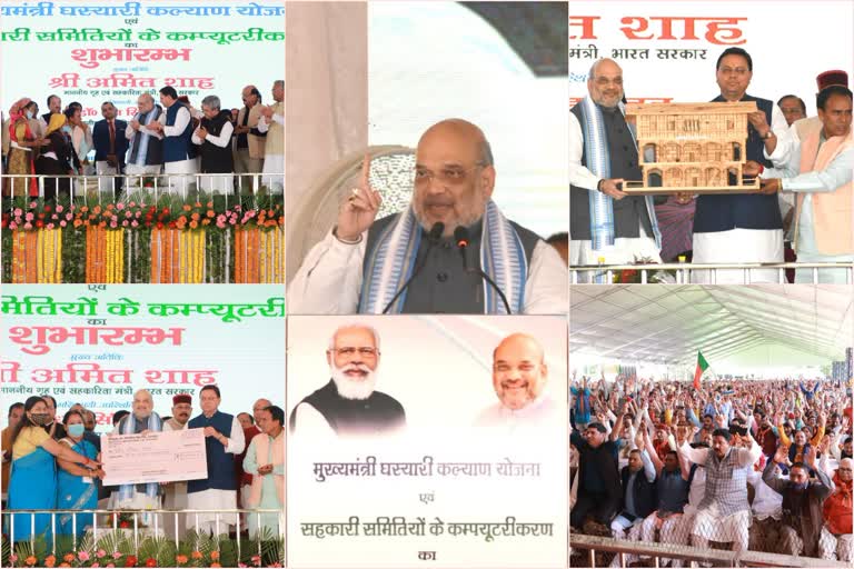 Amit Shah Uttarakhand Visit