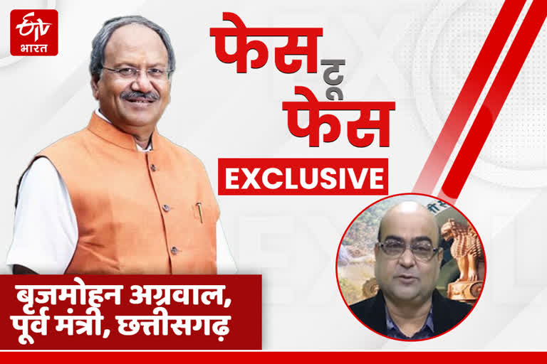 Exclusive conversation with BJP leader Brijmohan Agarwal