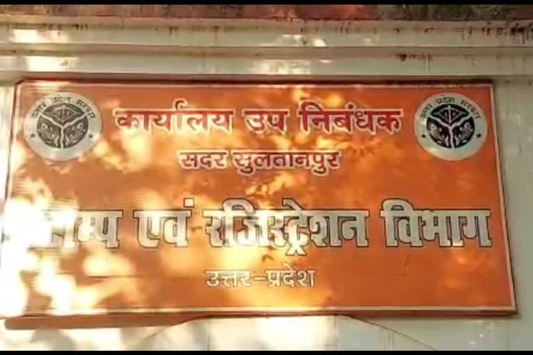 स्टांप मंत्री बोले, भ्रष्टाचार पर रोकथाम के लिए त्रिस्तरीय कैमरे से होगी रजिस्ट्री ऑफिस की निगरानी