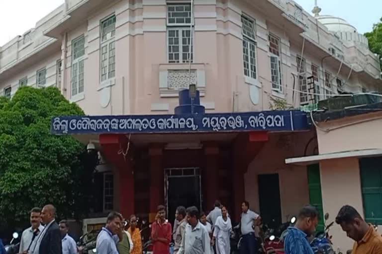 Baripada Vigilance Court sentenced bribe ASI two years in prison