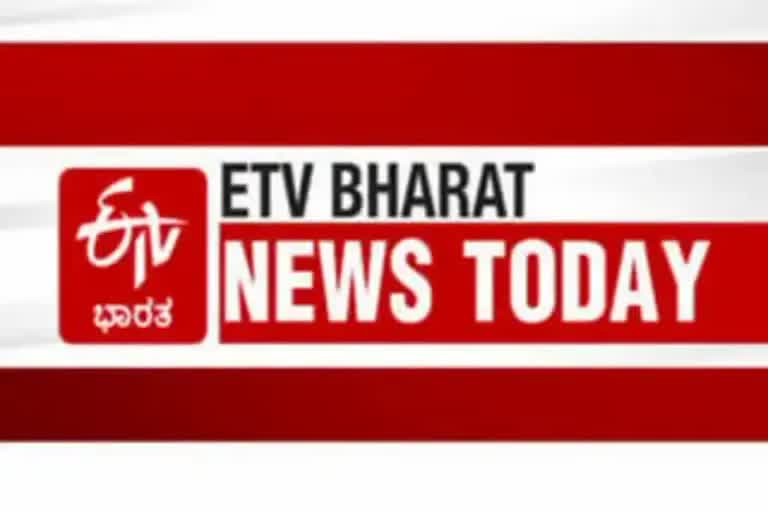 Etv bharat news today