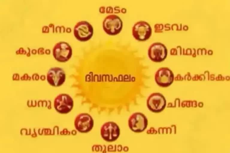 JYOTISH  നിങ്ങളുടെ ഇന്ന്  ഒക്ടോബര്‍ 31 ഞായറാഴ്‌ച 2021  HOROSCOPE  ഇന്നത്തെ ജ്യോതിഷ ഫലം..  ജ്യോതിഷം