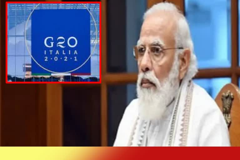 ଆଜି G-20 ସମ୍ମିଳନୀରେ ଯୋଗଦେବେ ମୋଦି