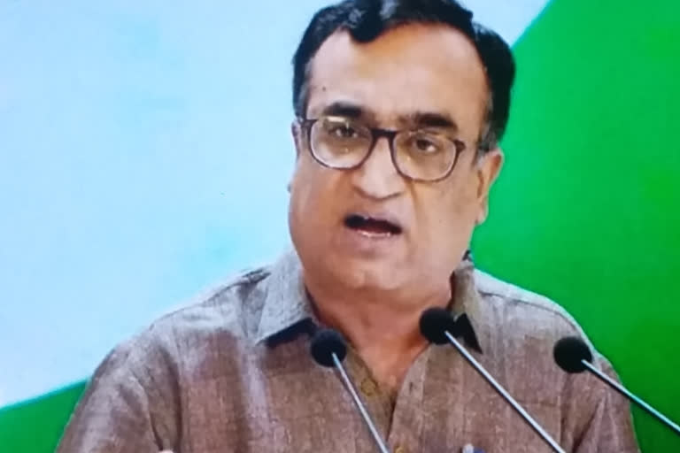 Ajay maken rajasthan tour,  Rajasthan News