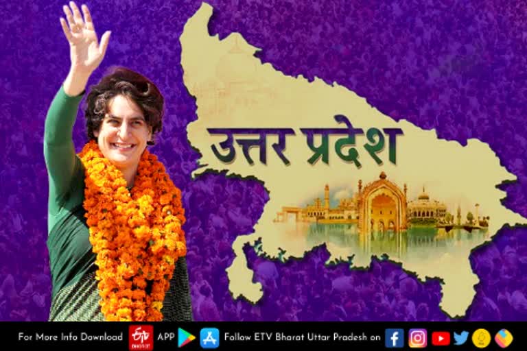 Priyanka Gandhi image