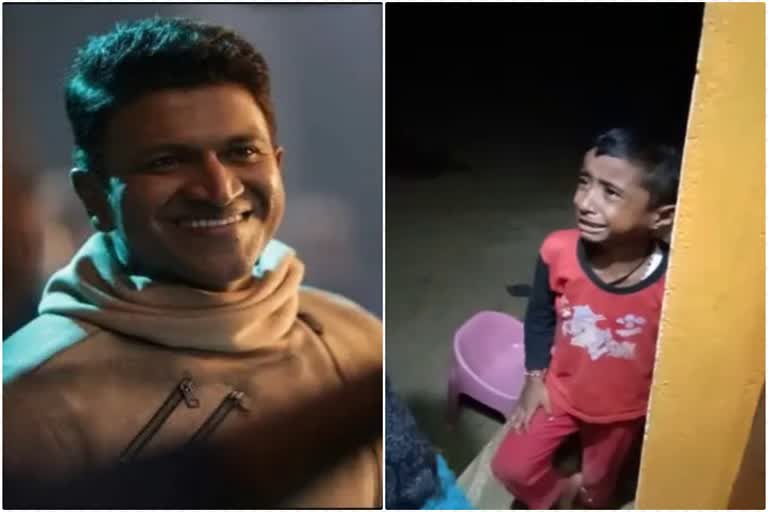 udupi-kid-cried-over-night-for-puneeth-rajkumar-death