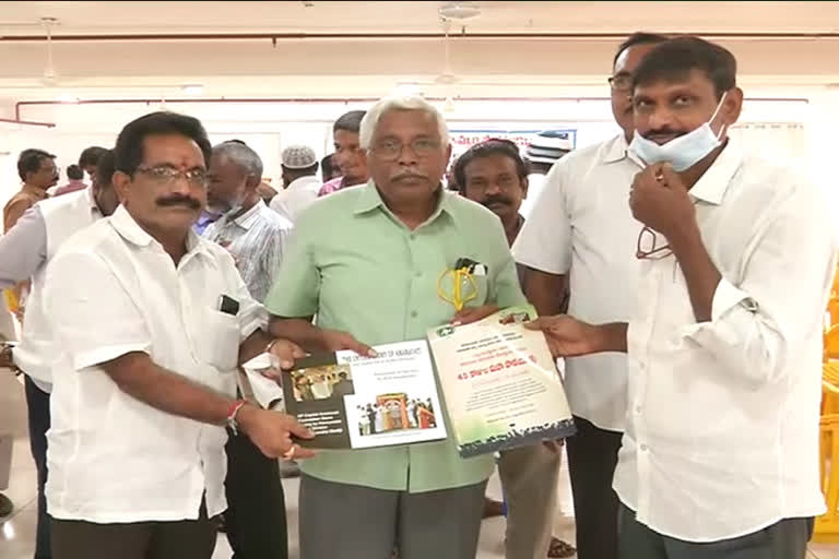 amaravathi farmers jac invite kodandaram to attend mahapadayatra