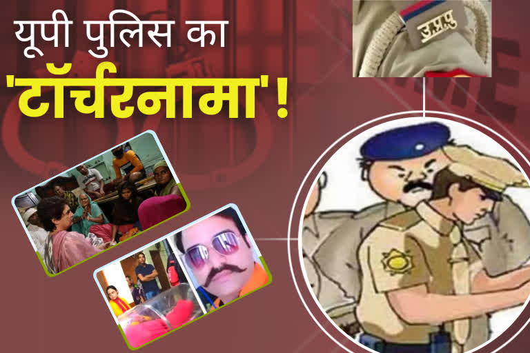 यूपी पुलिस.