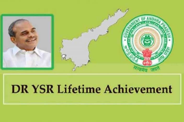 ysr-lifetime-achievement-awards