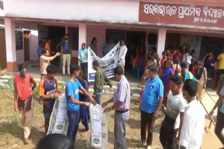 ଦୁର୍ଗମ ଅଞ୍ଚଳରେ ଜାତୀୟ ଏକତା ଦିବସ