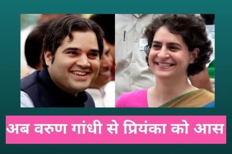 प्रियंका गांधी