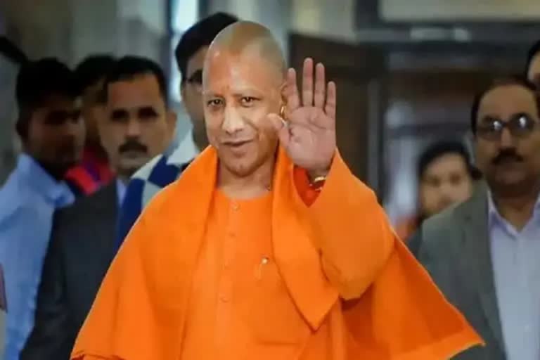 Yogi Adityanath visit to Faridabad