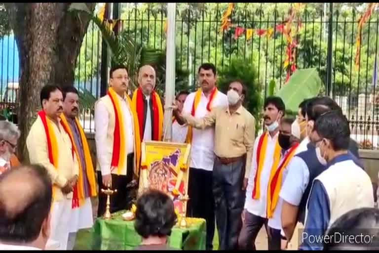 Kannada Rajyotsava celebration at BBMP