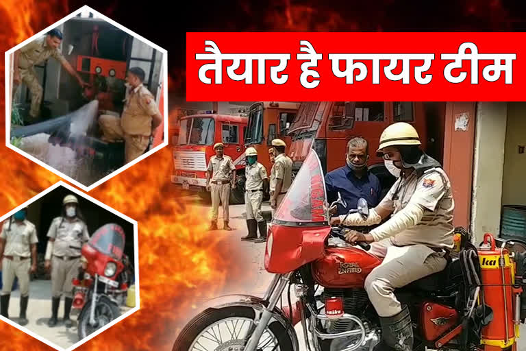 fire system in rajasthan, Rajasthan News