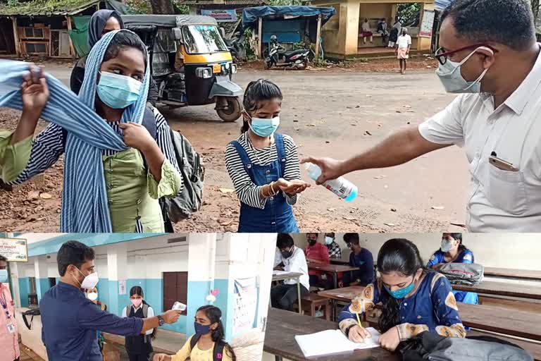 Children celebrates  kerala school  kerala school reopen  school reopen  ആഘോഷവുമായി കുട്ടികള്‍  വിദ്യാര്‍ഥികള്‍  വിദ്യാലയം  കൊവിഡ്