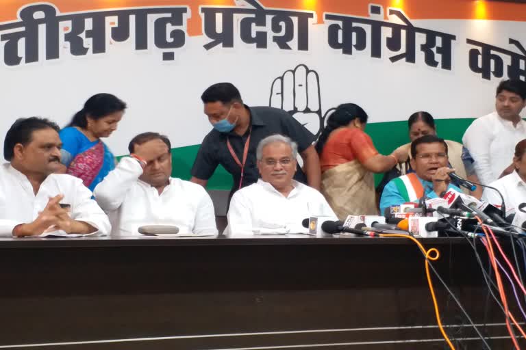 Press conference regarding Congress membership campaign