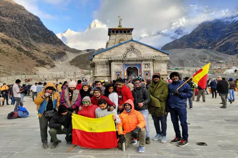 Kannada rajyotsava celebration in front of kedarnath temple