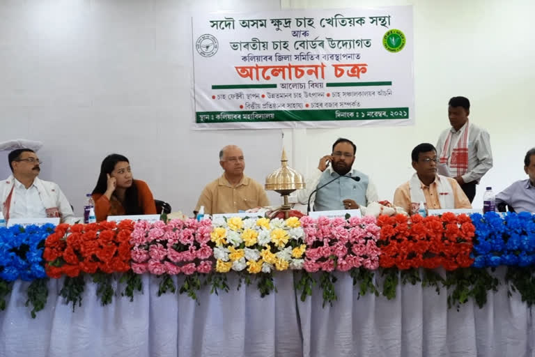 small-tea-grower-association-executive-comittee-meeting-at-kaliabor