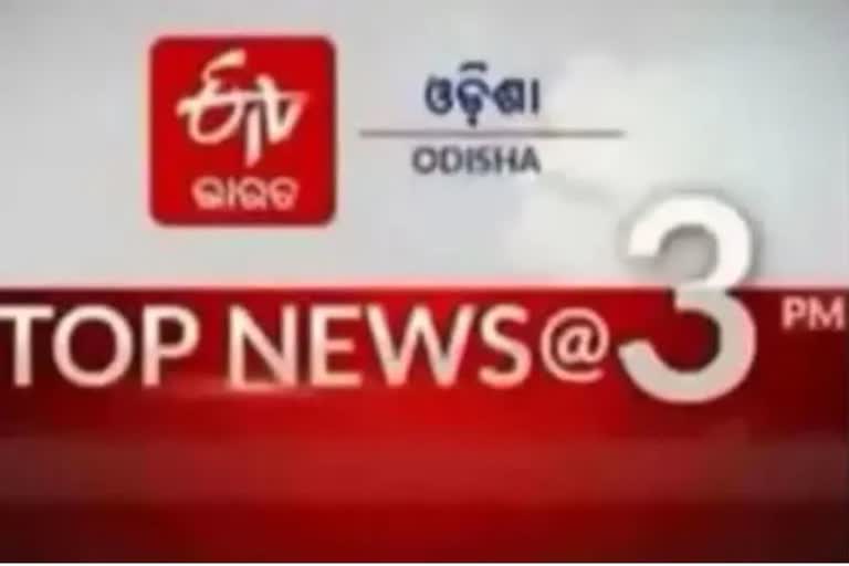 TOP NEWS@3PM