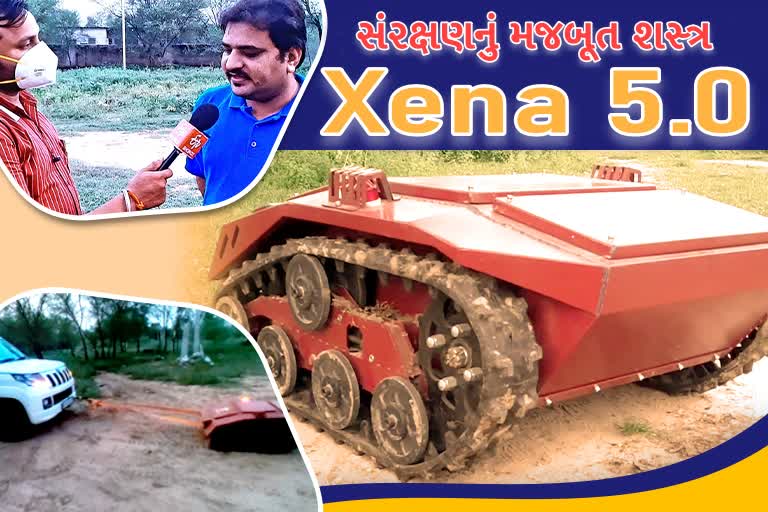 'ROBO Xena 5.0' ડિફેન્સથી રેસ્ક્યૂ સુધી મદદરૂપ