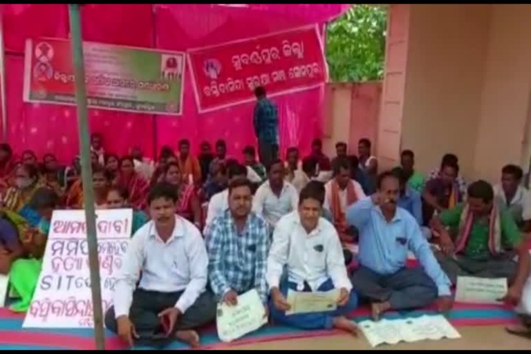 Subarnapur slum safety forum Protest