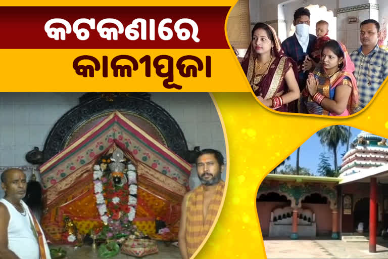 ଦୀପାବଳି ପାଇଁ ଚଳଚଞ୍ଚଳ ଭଦ୍ରକାଳୀ ପୀଠ