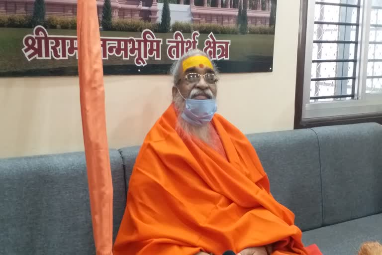 शंकराचार्य वासुदेवानंद सरस्वती जयपुर