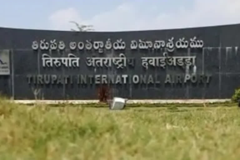 tirupathi-renigunta-airport-set-to-go-in-to-private-hands