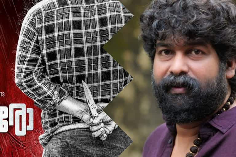 ent  മുണ്ട് മടക്കി കത്തി പിന്നില്‍ ഒളിപ്പിച്ച് ജോജു..  'ആരോ' ഫസ്‌റ്റ് ലുക്ക് പുറത്ത്  Joju George movie Aaro first look out  Aaro first look out  Joju George movie Aaro  Aaro  Aaro first look  Joju George  first look  Manju Warrier  facebook  facebook post  top news  news  latest news  entertainment  entertainment news  film  film news  movie  movie news  release  ETV