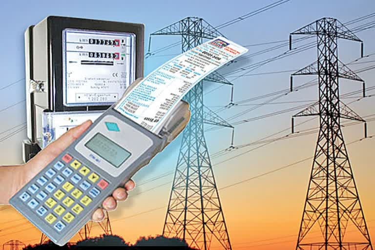 Electricity Rates