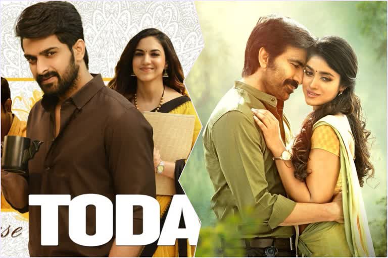 telugu latest movie updates