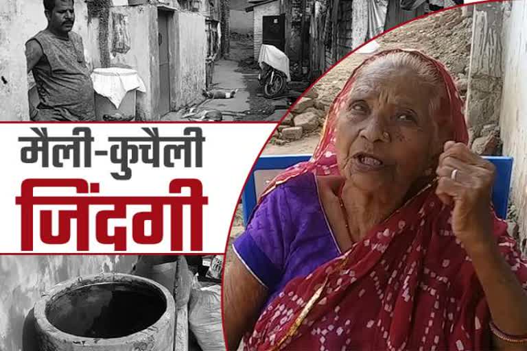 story of manual scavengers of Rajasthan