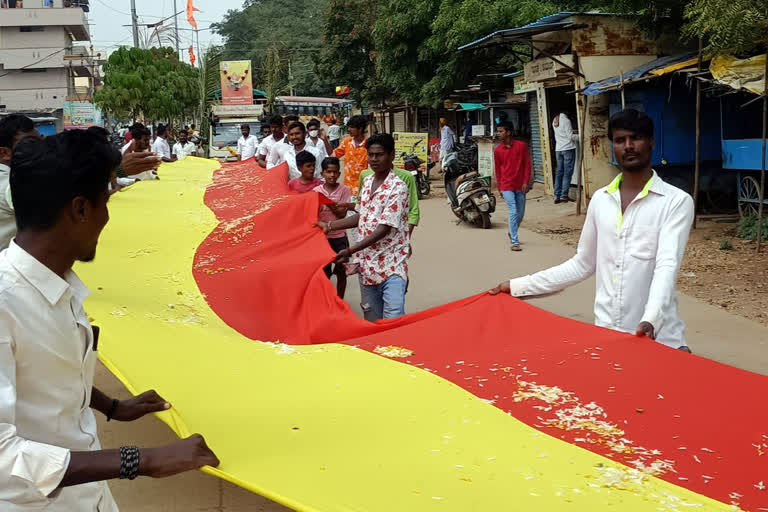 ನೂರು ಮೀಟರ್ ಉದ್ದದ ನಾಡಧ್ವಜ ಮೆರವಣಿಗೆ