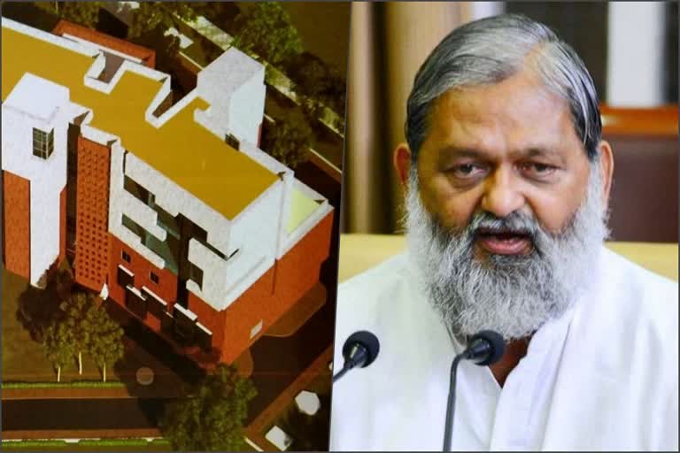 Anil Vij