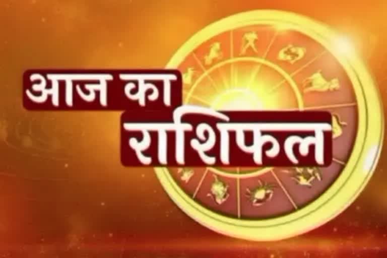 Horoscope Today 2 नवंबर 2021 राशिफल