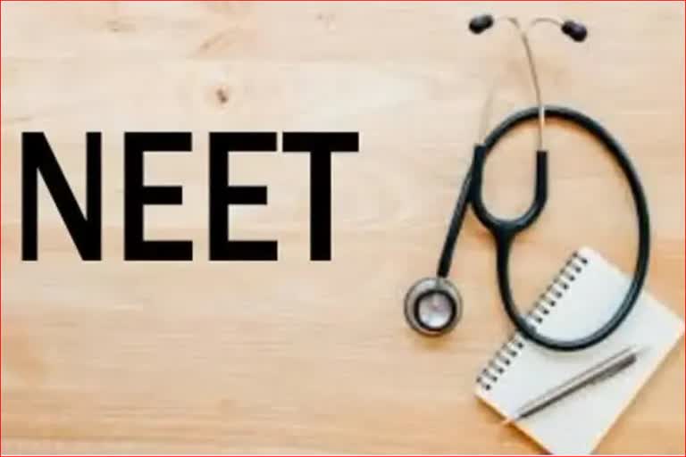 NEET UG ਨਤੀਜਾ 2021: ਮੈਡੀਕਲ ਦਾਖਲਾ ਪ੍ਰੀਖਿਆ NEET ਦਾ ਨਤੀਜਾ ਜਾਰੀ