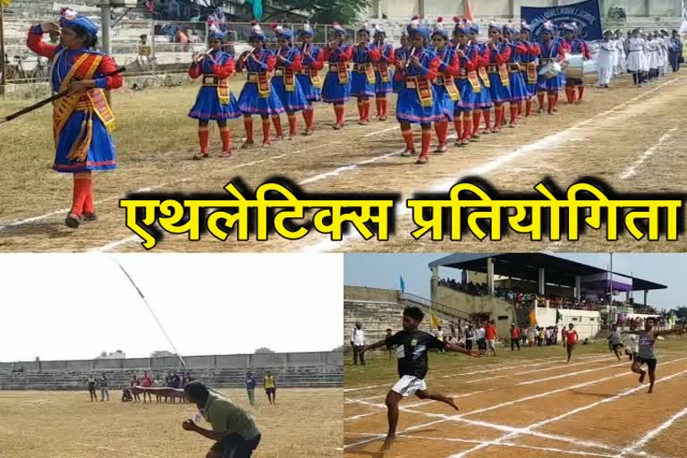 Two day athletics competition organized in Pakur