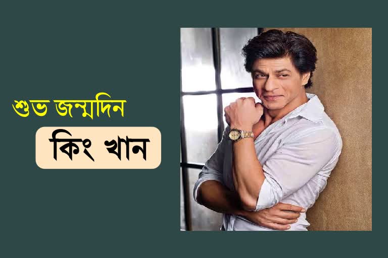 birthday greetings to romance king shah rukh khan