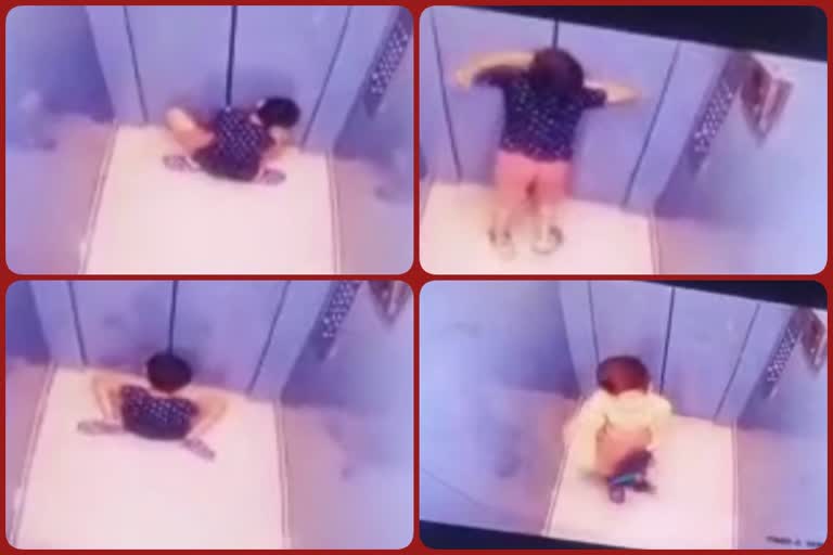 CCTV footage of child