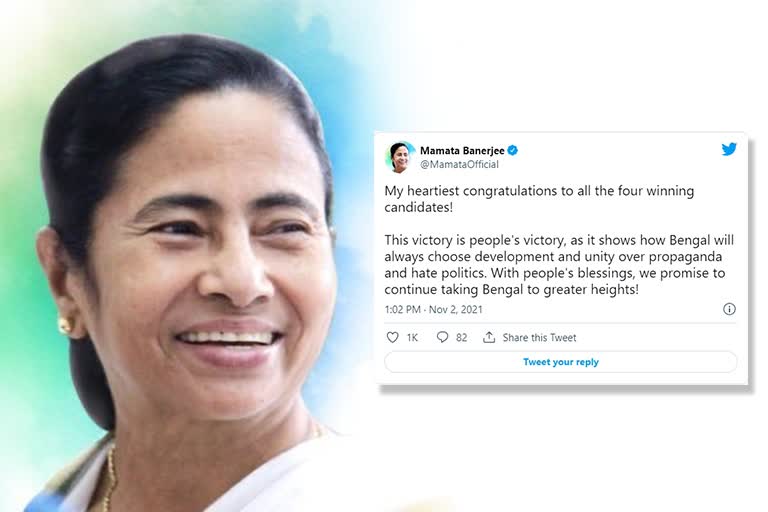 mamata banerjee syas that tmc win in is people victory in west bengal by poll