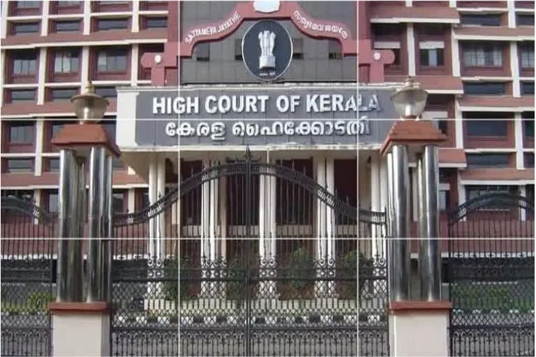 Kerala High Court