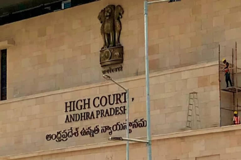 AP high court