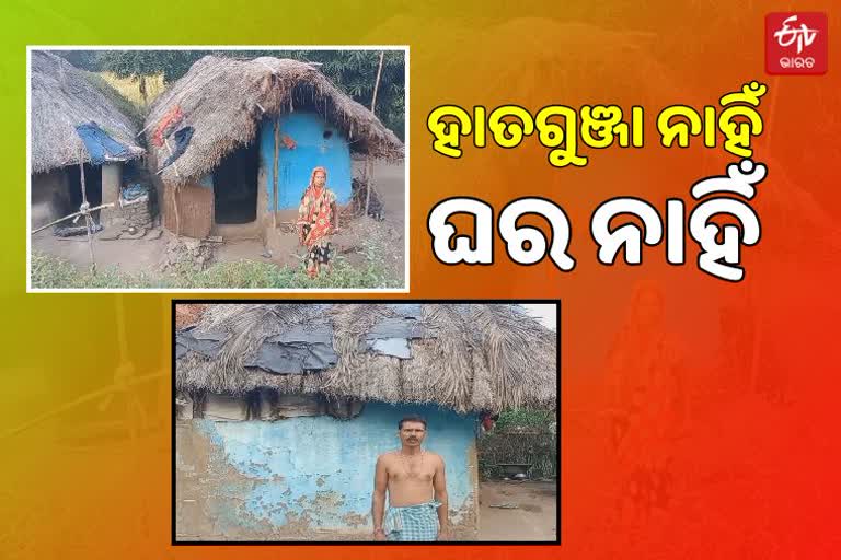 Abbas yojana house did not get people in sagarguan panchayat of khurdha