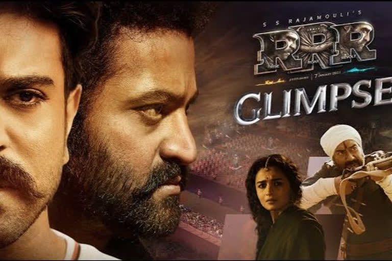 RRR glimpse YouTube record