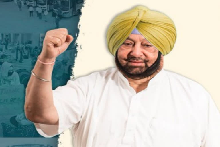 amarinder-singh-resigns-from-congress-announces-new-party-ahead-of-punjab-assembly-elections  കോൺഗ്രസിൽ വിട്ട് അമരീന്ദർ സിങ്  കോൺഗ്രസിൽ നിന്ന് രാജിവച്ച് അമരീന്ദർ സിങ്  ക്യാപ്റ്റൻ അമരീന്ദർ സിങ്  പഞ്ചാബ് ലോക് കോൺഗ്രസ്  amarinder singh resigns from congress and announces new party punjab lok congress  amarinder singh resigns from congress  amarinder singh resigns  amarinder singh announces new party punjab lok congress  new party punjab lok congress  punjab lok congress  അമരീന്ദർ സിങ്  അമരീന്ദർ സിംഗ്